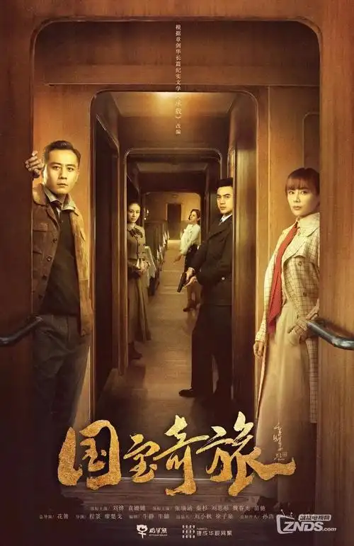 红果短剧总裁的第七次心动剧照