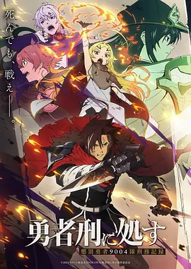 星河影院治愈国漫云上牧星人剧照