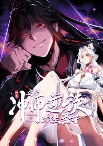 红果短剧我的邻居是顶流剧照