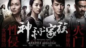红果短剧重生之我在民国卖咖啡宣传海报